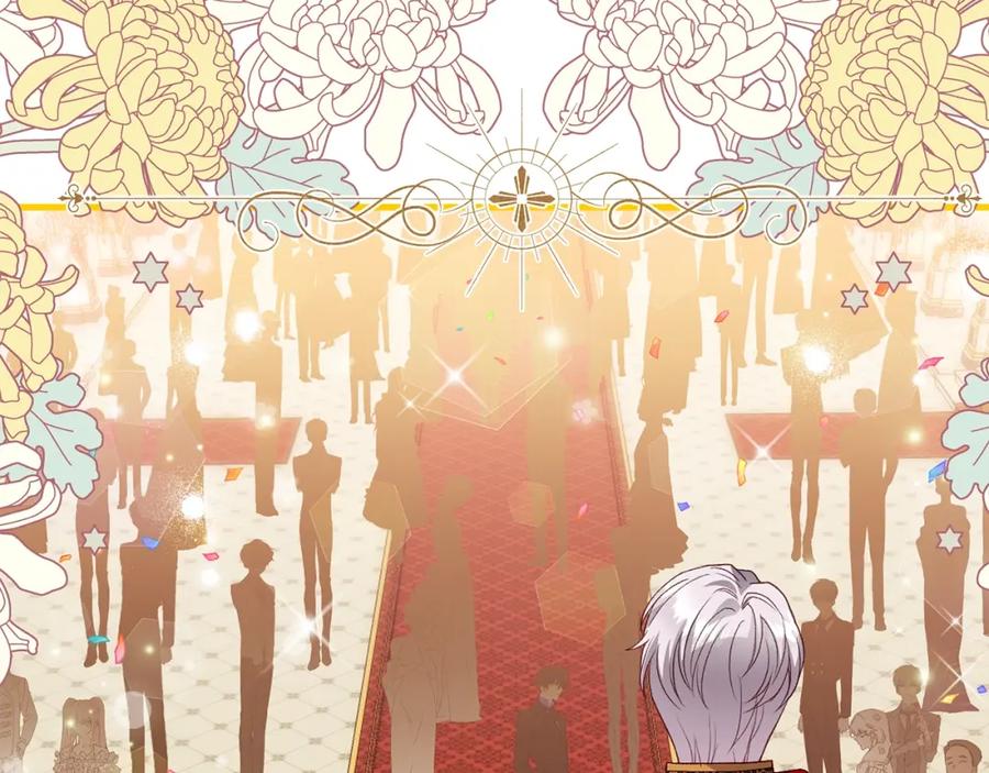 穿越成怪物太子的夫人 第15话 命运舞会 第198页