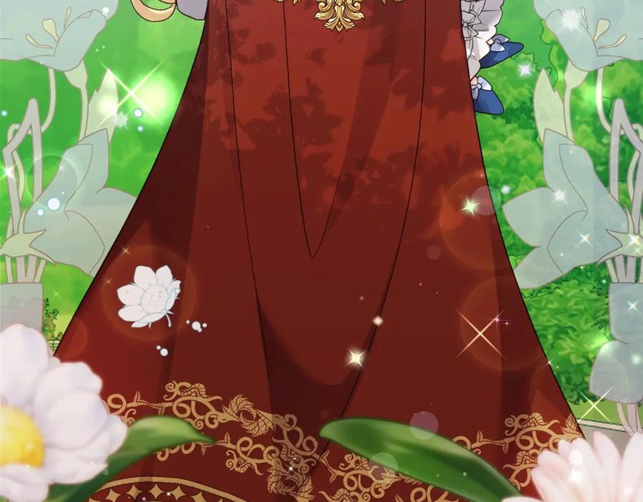 穿越成怪物太子的夫人 第15话 命运舞会 第3页