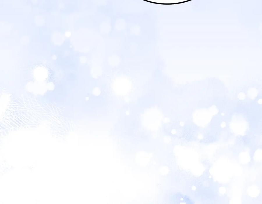 穿越成怪物太子的夫人 第15话 命运舞会 第174页