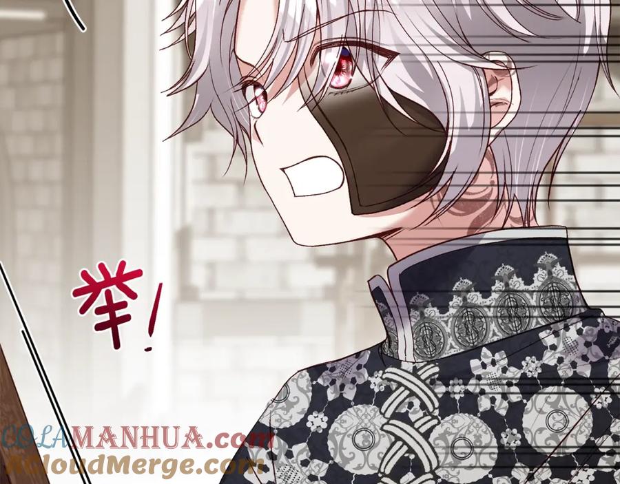 穿越成怪物太子的夫人 第15话 命运舞会 第33页