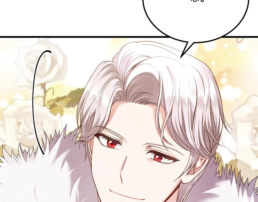 穿越成怪物太子的夫人 第15话 命运舞会 第100页