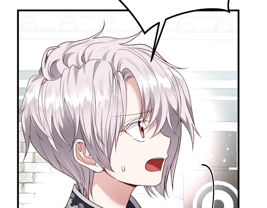 穿越成怪物太子的夫人 第15话 命运舞会 第78页