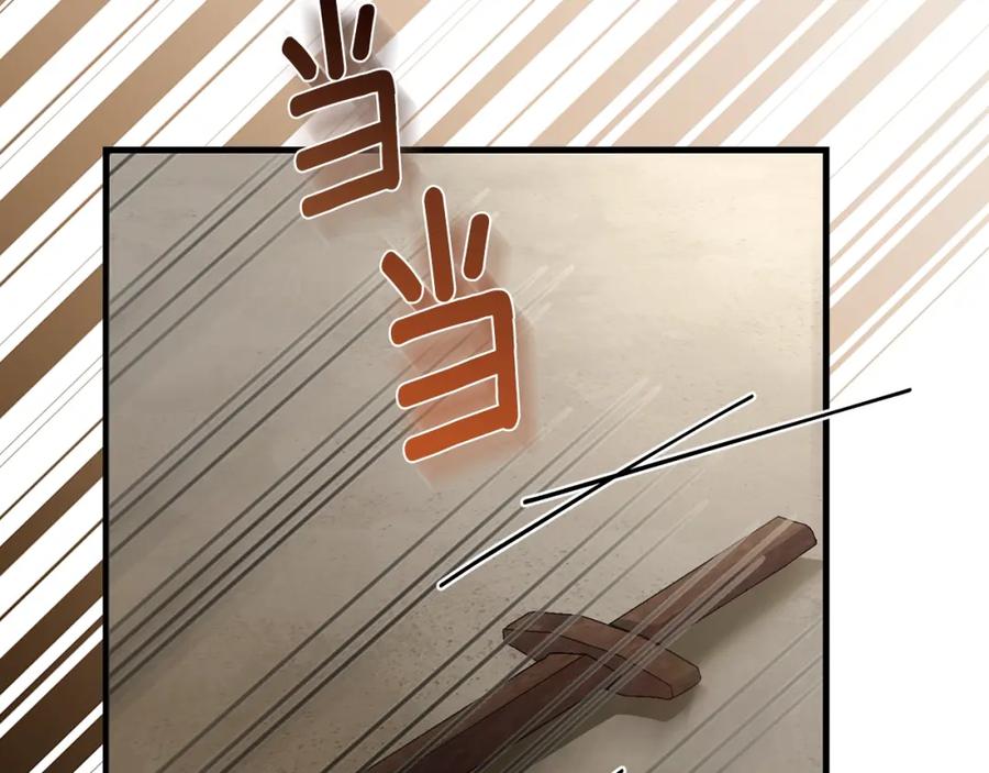 穿越成怪物太子的夫人 第15话 命运舞会 第48页
