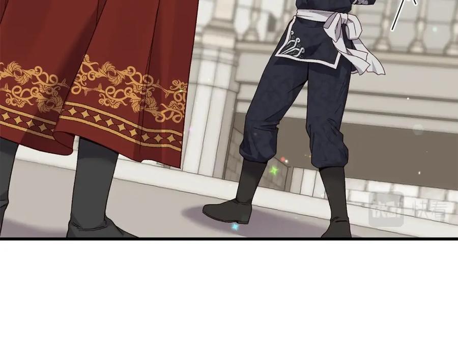 穿越成怪物太子的夫人 第15话 命运舞会 第24页