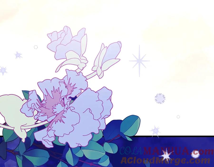 穿越成怪物太子的夫人 第15话 命运舞会 第165页