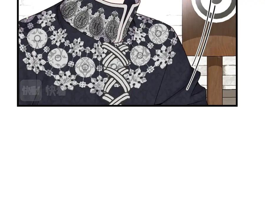 穿越成怪物太子的夫人 第15话 命运舞会 第79页