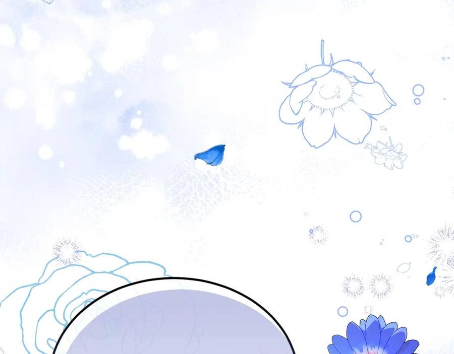 穿越成怪物太子的夫人 第15话 命运舞会 第184页