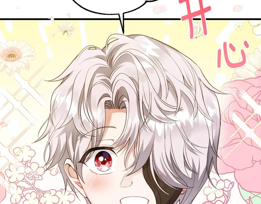 穿越成怪物太子的夫人 第15话 命运舞会 第98页