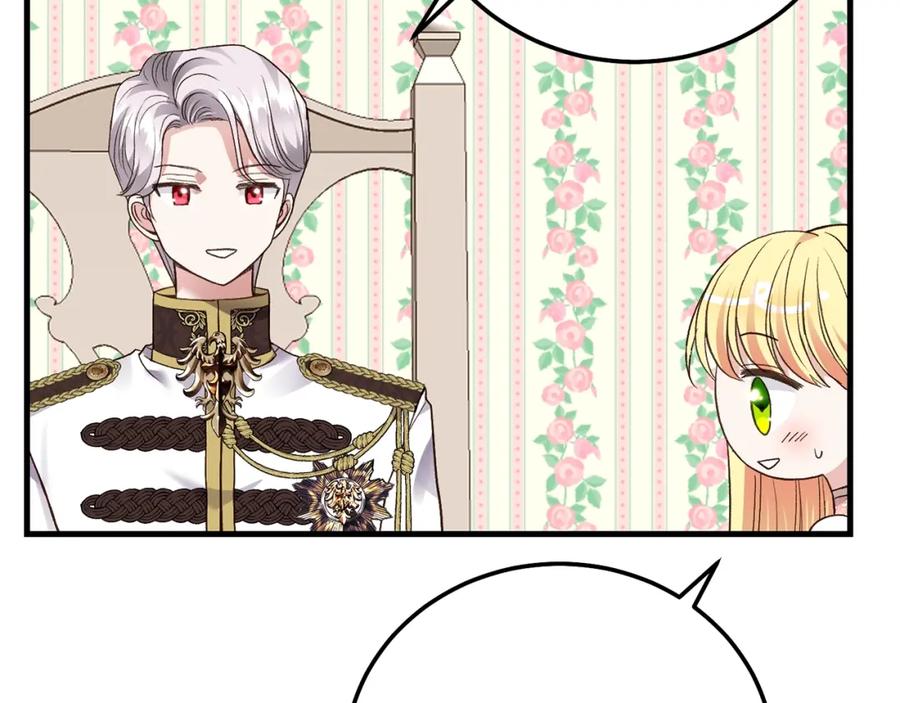 穿越成怪物太子的夫人 第15话 命运舞会 第132页