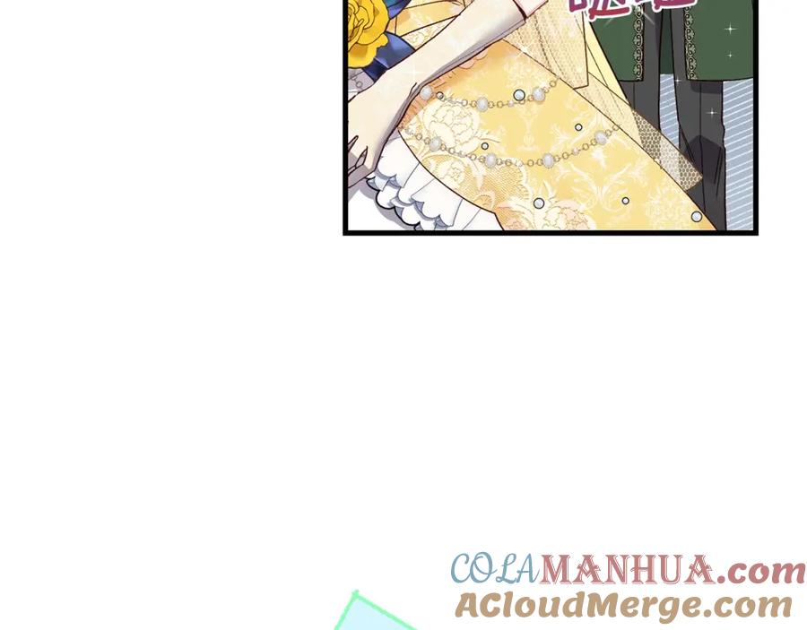 穿越成怪物太子的夫人 第16话 治罪 第33页