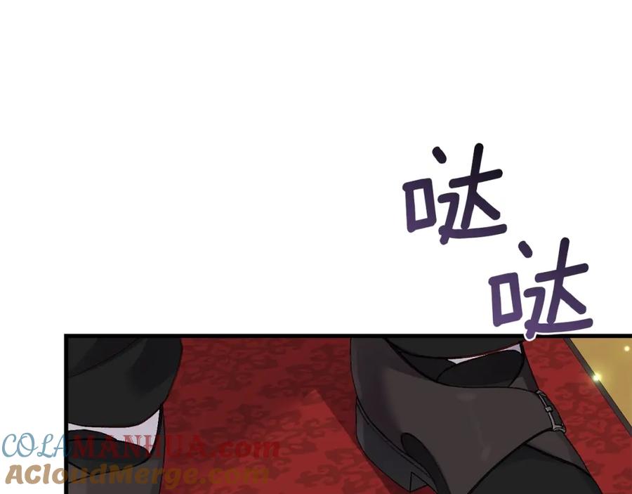 穿越成怪物太子的夫人 第16话 治罪 第37页