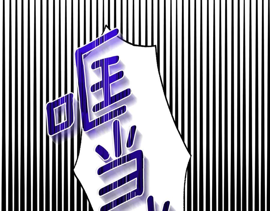 穿越成怪物太子的夫人 第16话 治罪 第115页