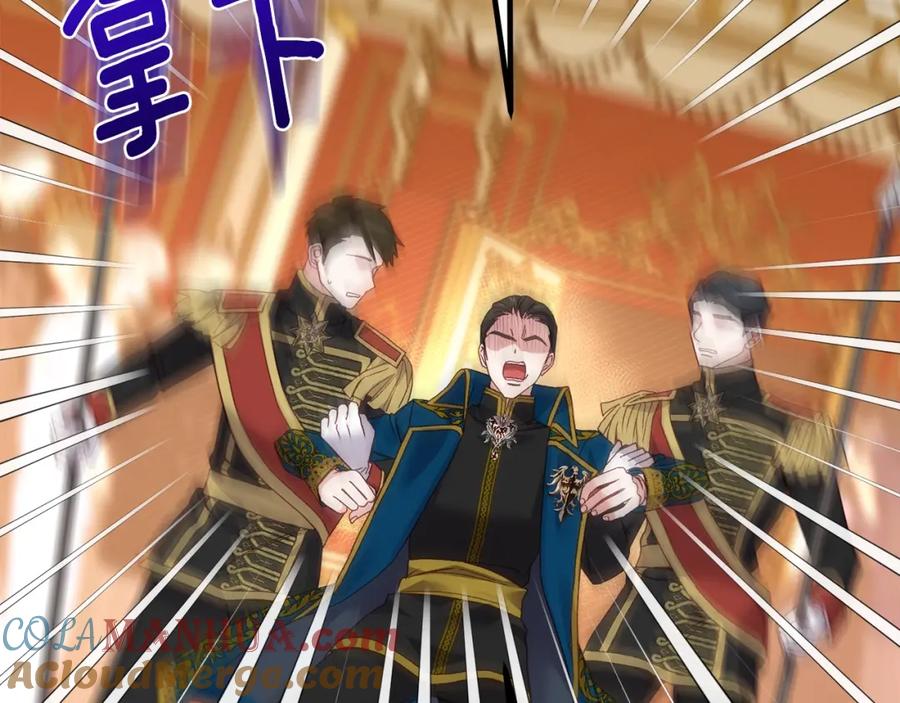 穿越成怪物太子的夫人 第16话 治罪 第161页