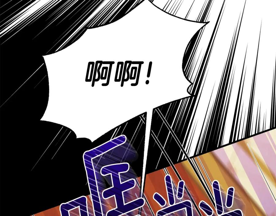 穿越成怪物太子的夫人 第16话 治罪 第90页