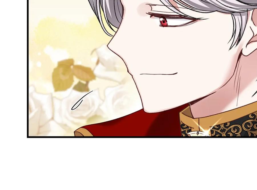 穿越成怪物太子的夫人 第16话 治罪 第110页
