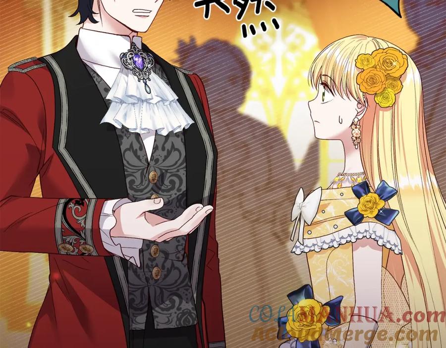 穿越成怪物太子的夫人 第16话 治罪 第41页