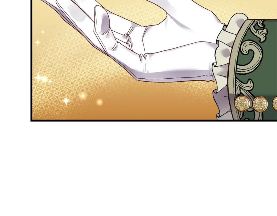 穿越成怪物太子的夫人 第16话 治罪 第23页