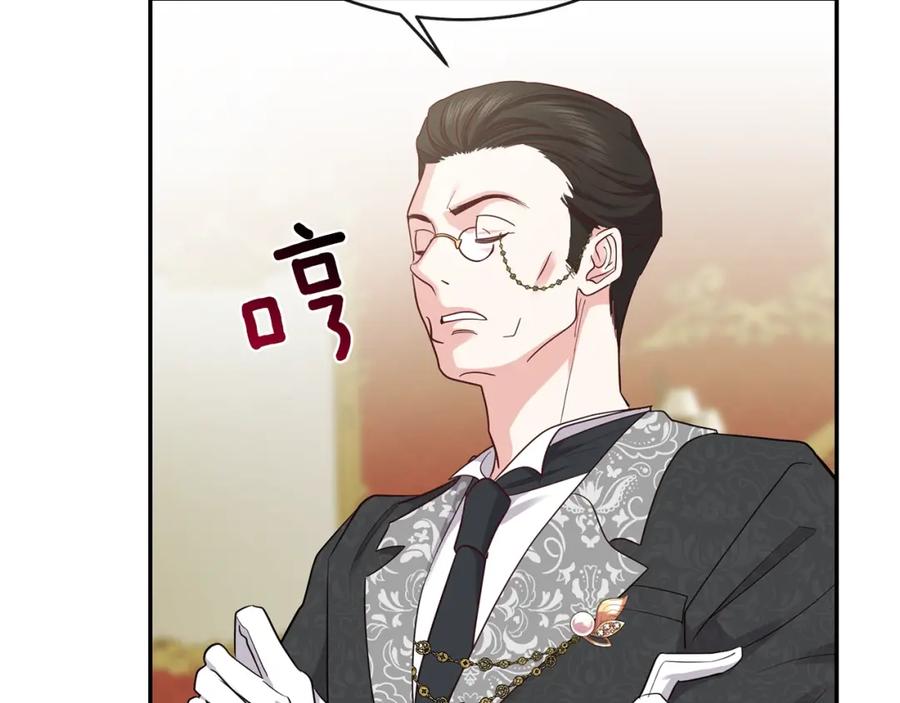 穿越成怪物太子的夫人 第4话 太子妃发威 第63页