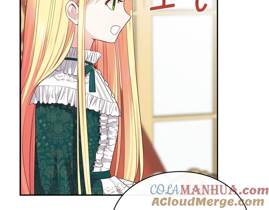 穿越成怪物太子的夫人 第4话 太子妃发威 第49页