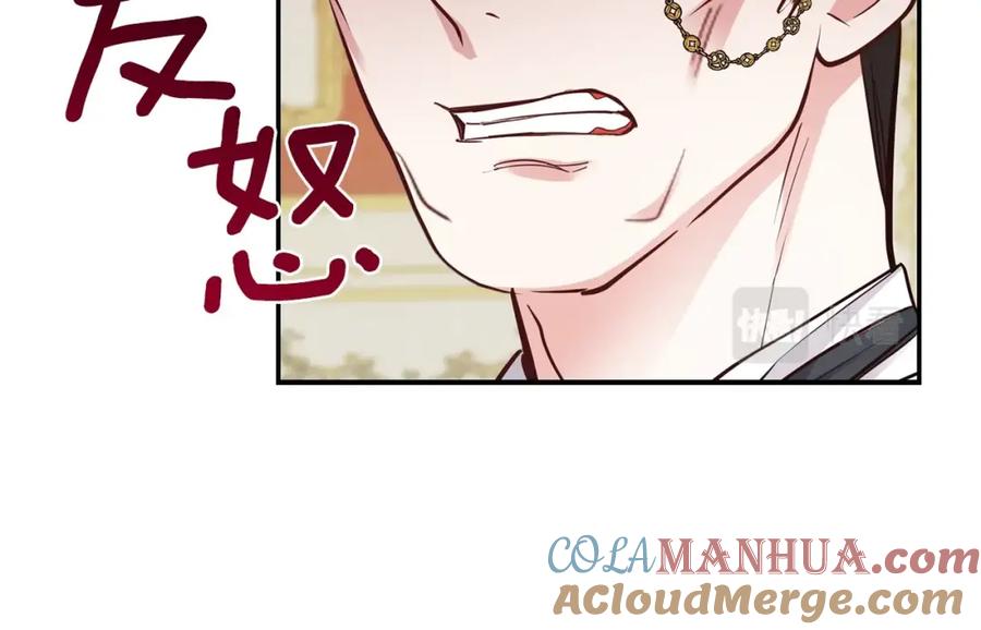 穿越成怪物太子的夫人 第4话 太子妃发威 第69页