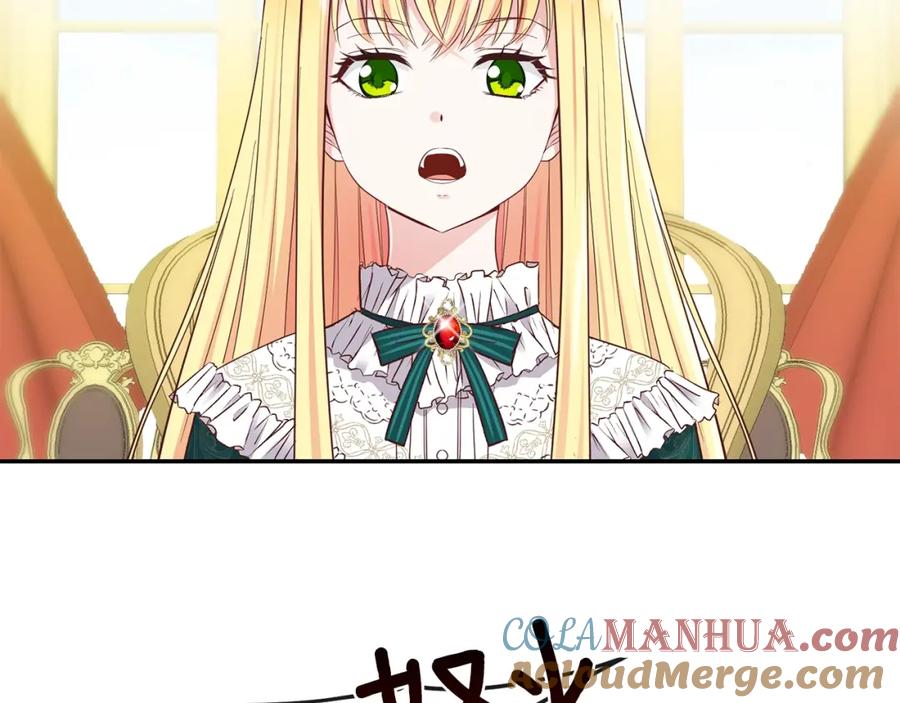 穿越成怪物太子的夫人 第4话 太子妃发威 第77页