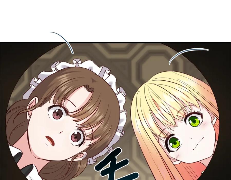 穿越成怪物太子的夫人 第4话 太子妃发威 第146页