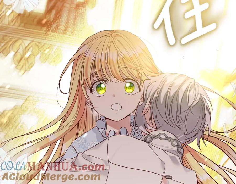 穿越成怪物太子的夫人 第17话 温柔梦乡 第155页