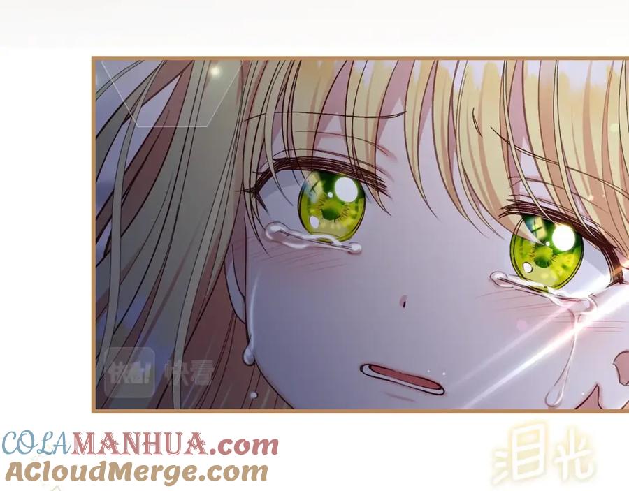 穿越成怪物太子的夫人 第17话 温柔梦乡 第115页