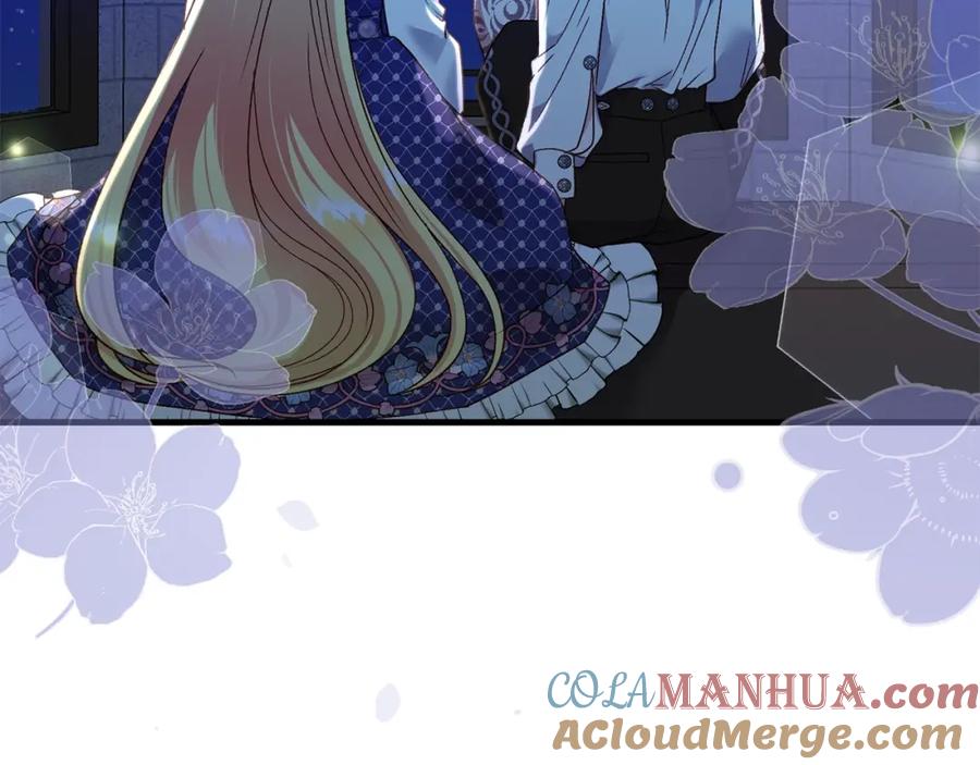 穿越成怪物太子的夫人 第17话 温柔梦乡 第23页