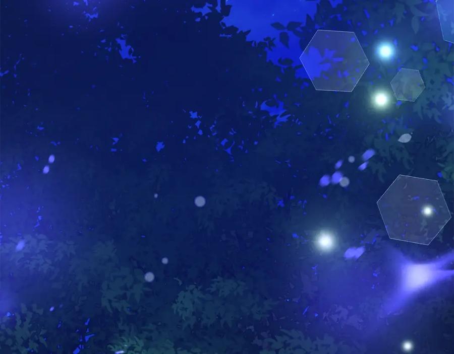 穿越成怪物太子的夫人 第17话 温柔梦乡 第81页