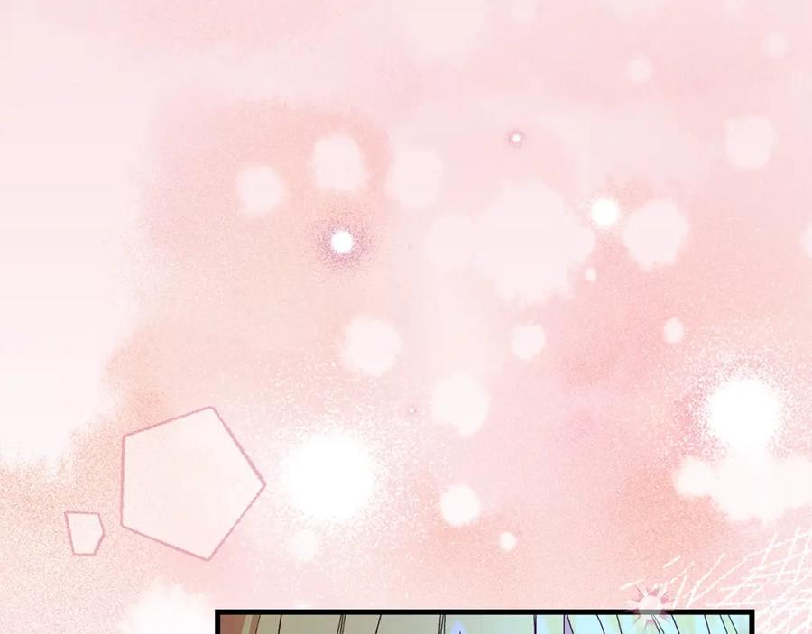 穿越成怪物太子的夫人 第17话 温柔梦乡 第44页
