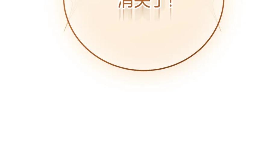 穿越成怪物太子的夫人 第17话 温柔梦乡 第198页