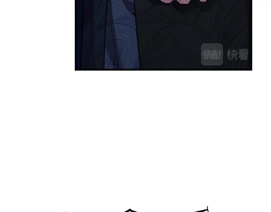 穿越成怪物太子的夫人 第18话 掌心的温度 第174页
