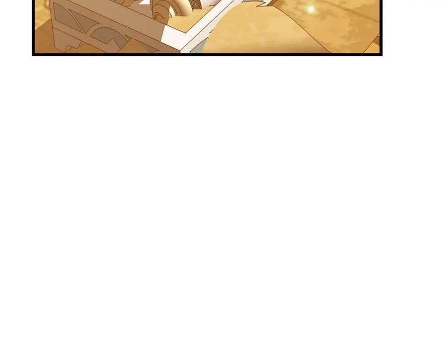 穿越成怪物太子的夫人 第18话 掌心的温度 第7页