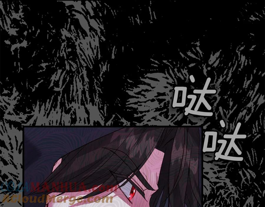 穿越成怪物太子的夫人 第18话 掌心的温度 第185页