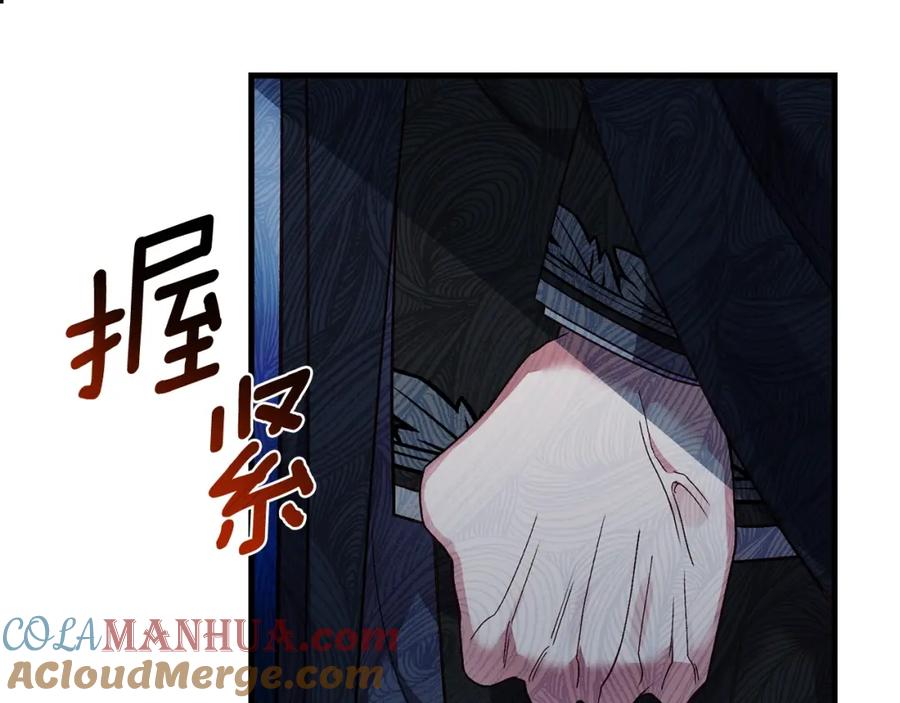 穿越成怪物太子的夫人 第18话 掌心的温度 第173页
