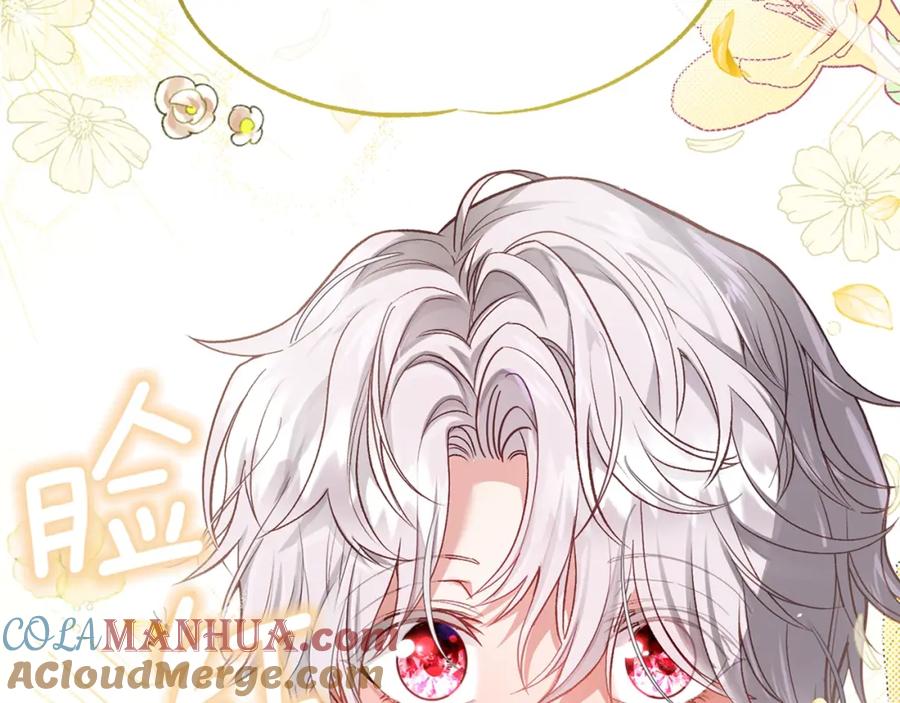 穿越成怪物太子的夫人 第19话 我丈夫太守男德 第13页