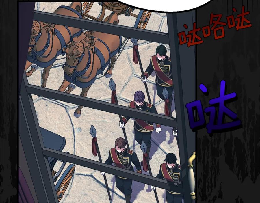穿越成怪物太子的夫人 第19话 我丈夫太守男德 第178页
