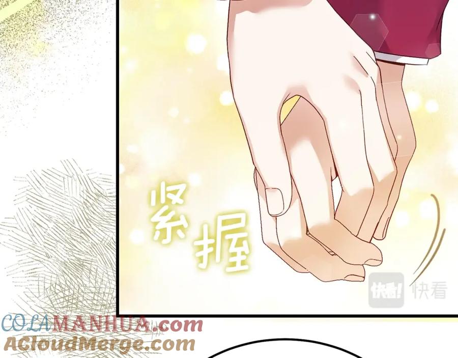 穿越成怪物太子的夫人 第19话 我丈夫太守男德 第105页