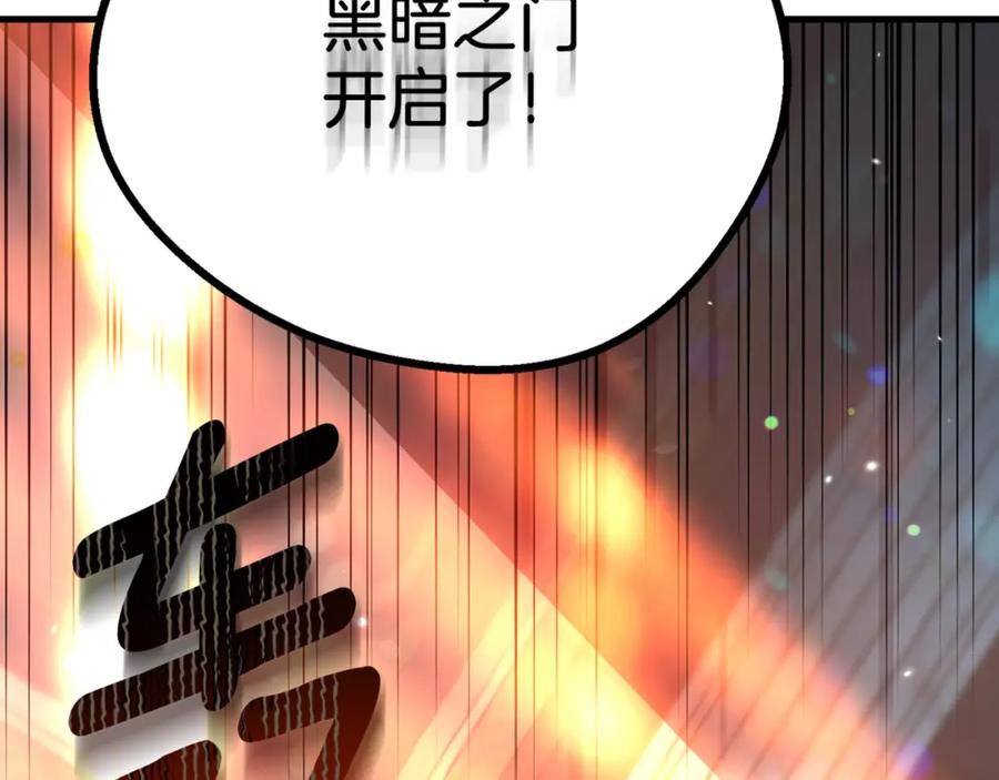 穿越成怪物太子的夫人 第19话 我丈夫太守男德 第192页