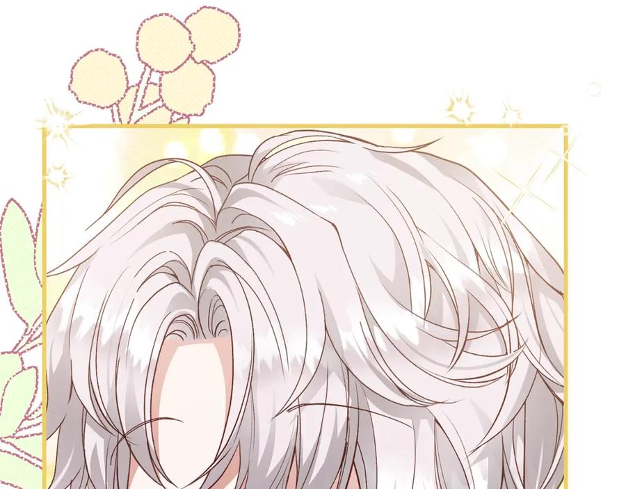 穿越成怪物太子的夫人 第19话 我丈夫太守男德 第28页
