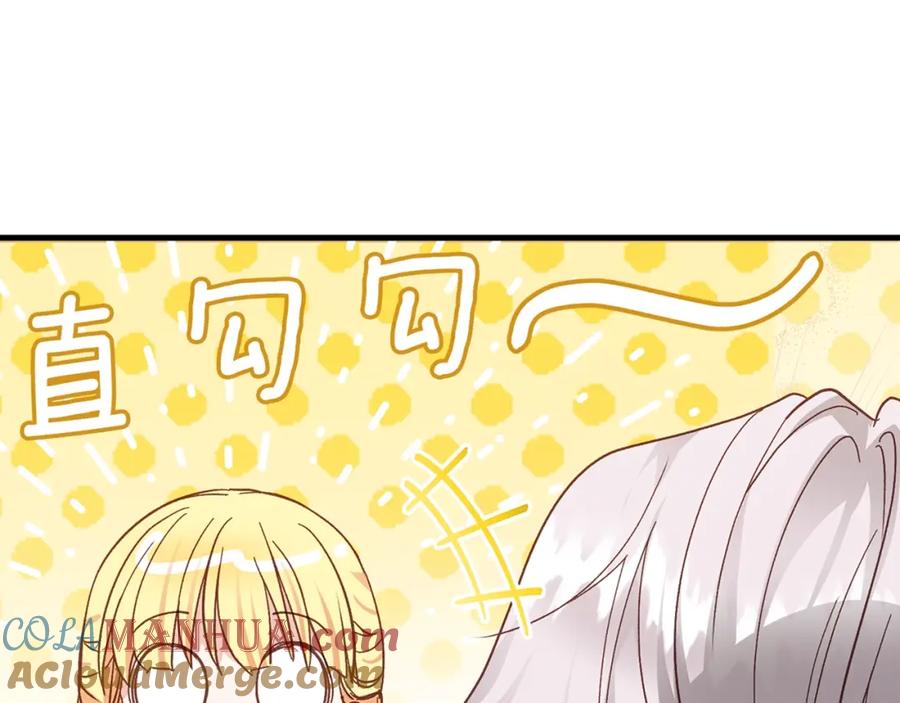 穿越成怪物太子的夫人 第19话 我丈夫太守男德 第9页
