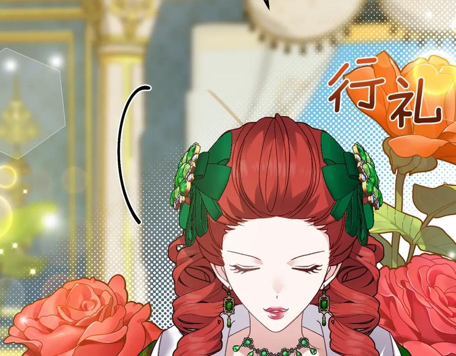穿越成怪物太子的夫人 第19话 我丈夫太守男德 第44页