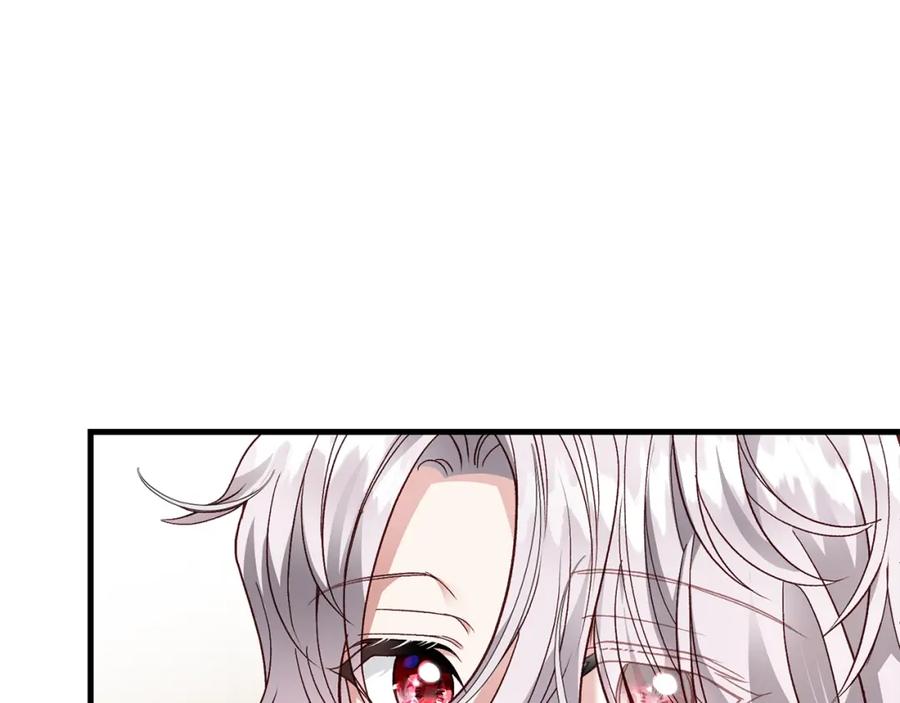 穿越成怪物太子的夫人 第20话 黑暗之门 第219页