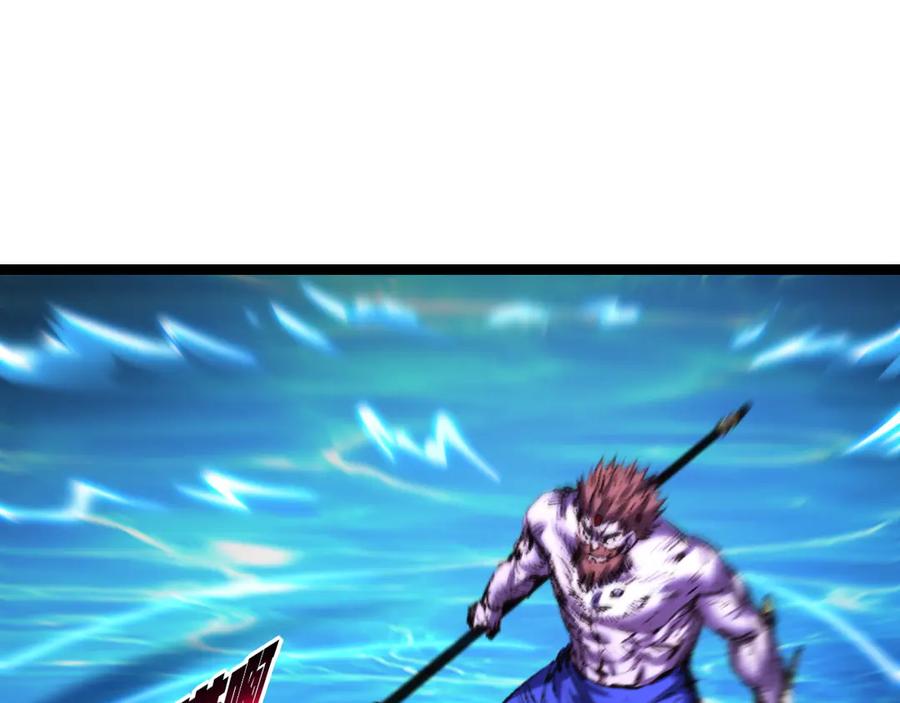 斩月 - 第61话 曙光降临 - 第78张图