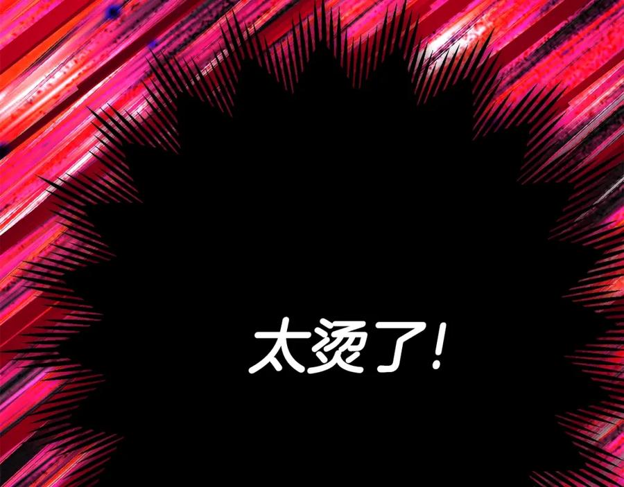 穿越成怪物太子的夫人 第20话 黑暗之门 第132页