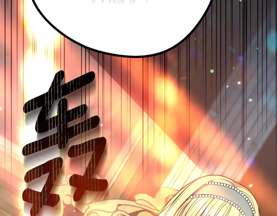 穿越成怪物太子的夫人 第20话 黑暗之门 第168页