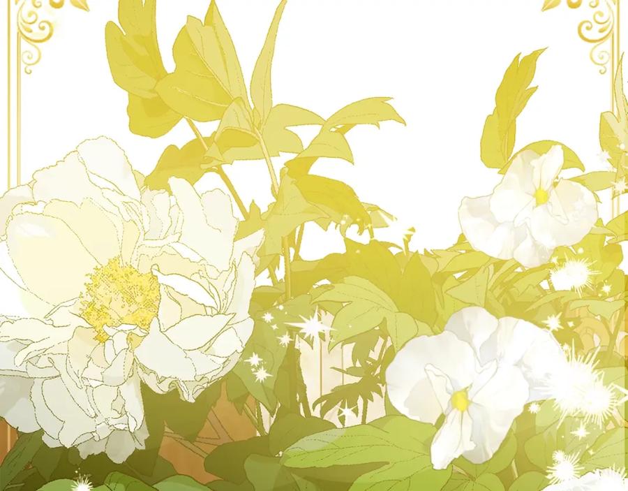 穿越成怪物太子的夫人 第20话 黑暗之门 第79页