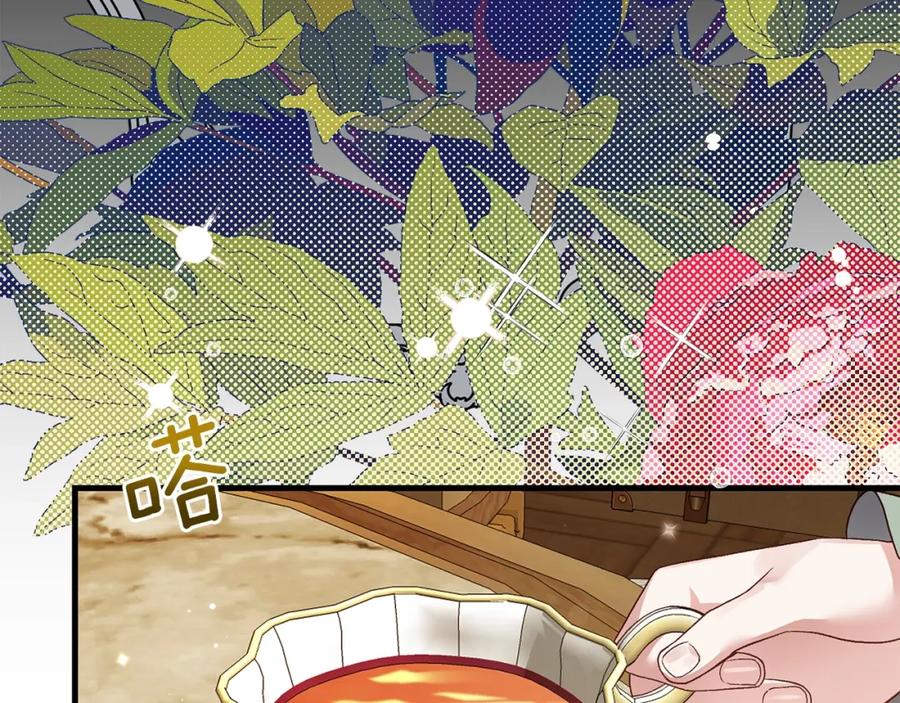 穿越成怪物太子的夫人 第20话 黑暗之门 第72页