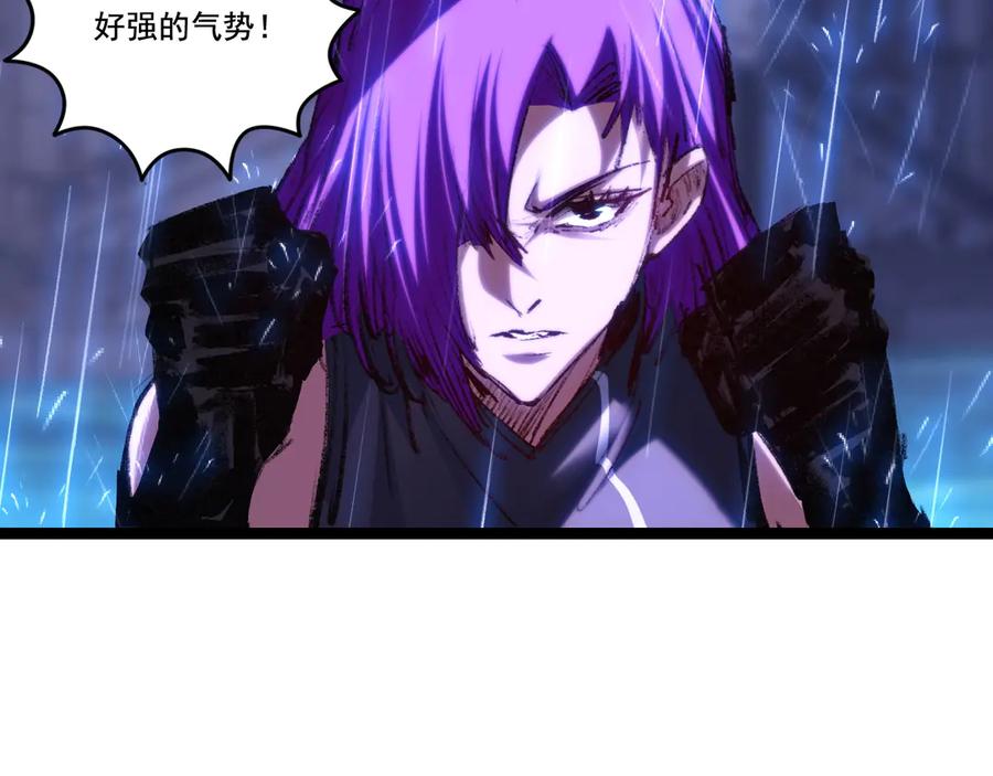 斩月 - 第61话 曙光降临 - 第54张图